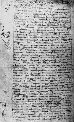 ���� �������� II ��� ���������� ���������� ������ �� �. ������